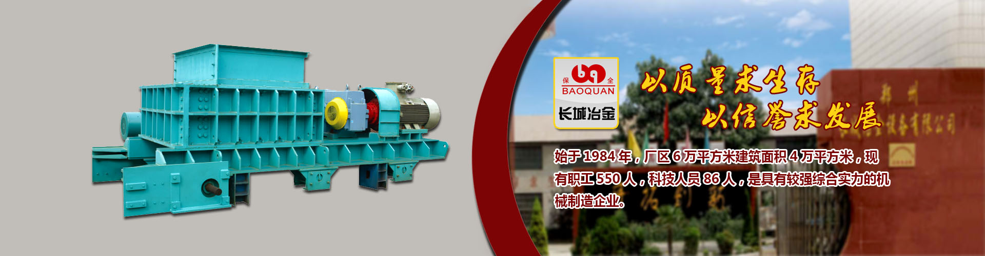 五五世纪中国百科